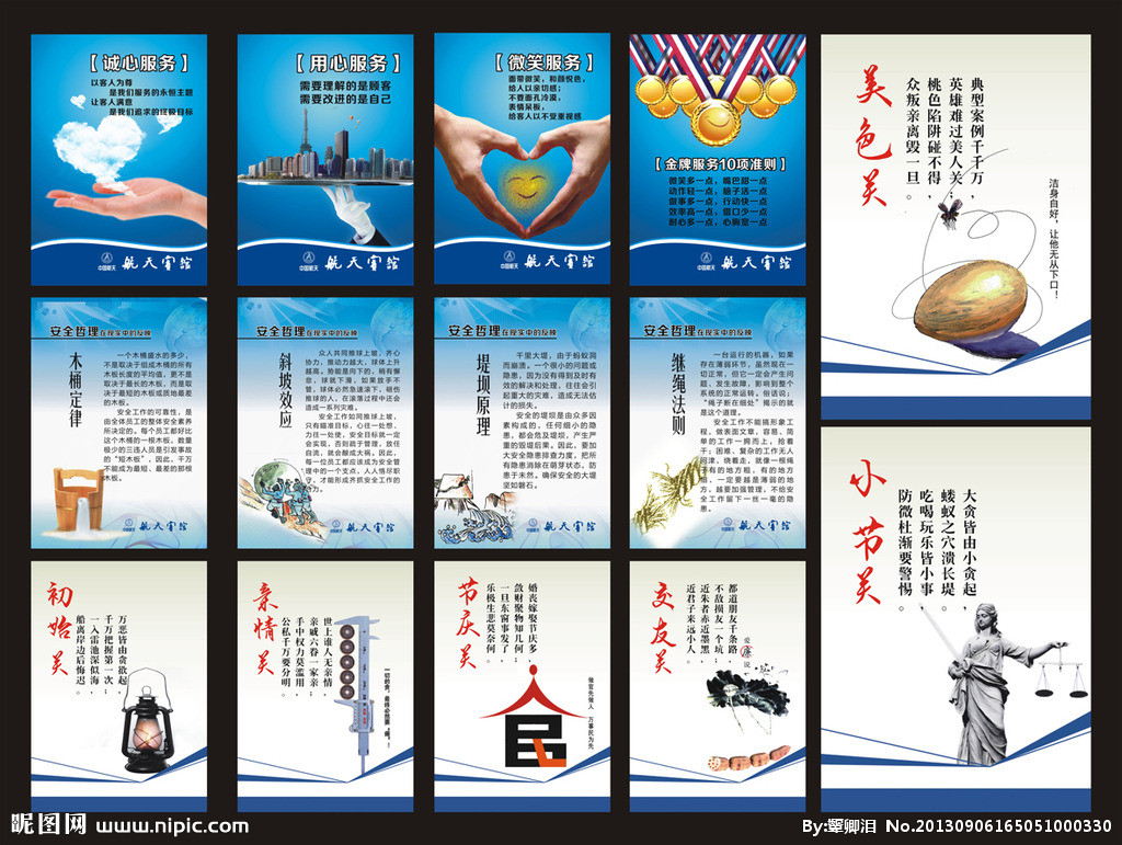 文藝創作與表演中的誠心服務矢量圖 展板模板與廣告設計的視覺力量